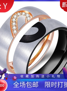欧美跨境热卖情人节七夕礼物6MM不锈钢爱心拼接情侣对戒情侣戒指
