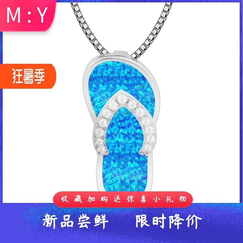 新款Opal澳宝夏威夷风格人字拖鞋吊坠澳宝项链饰品镶进口欧泊