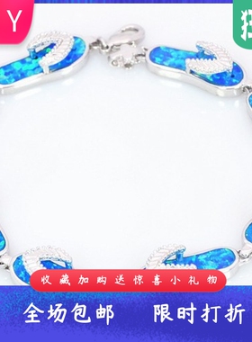 夏威夷进口opal欧泊澳宝拖鞋手链