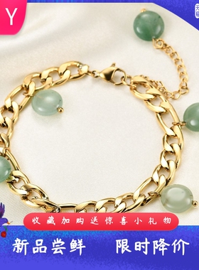复古绿色天然石头流苏5MM费加罗