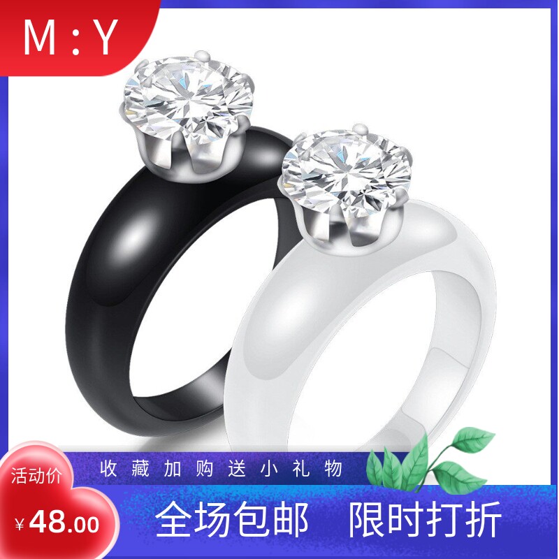 新款欧美跨境ins简约时尚陶瓷镶锆8mm情侣对戒戒指情人节礼物个性