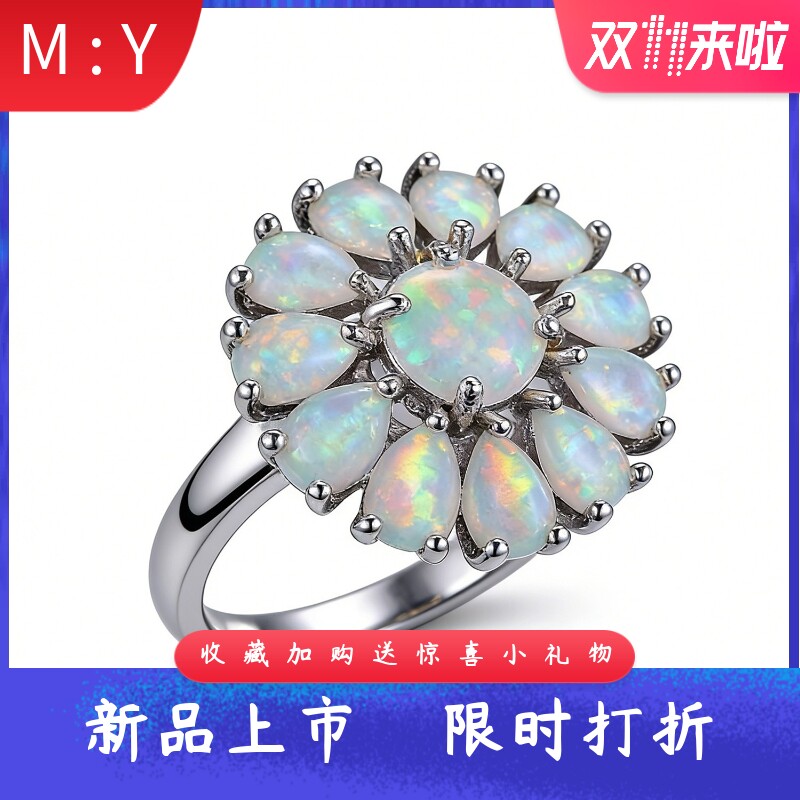 opal欧泊澳宝花朵戒指女大气火彩