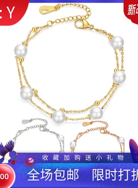 日韩风钛钢珍珠双层手环