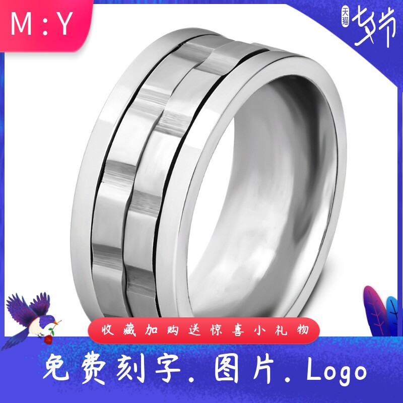 个性9MM可转动齿轮钛钢戒指男30