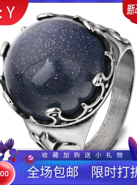 新款欧美热卖18MM创意复古镶嵌百搭个性闪亮蓝砂石不锈钢戒指时尚