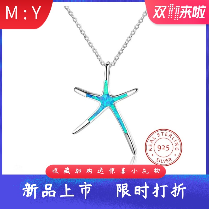 夏威夷海洋风通体S925纯银进口合