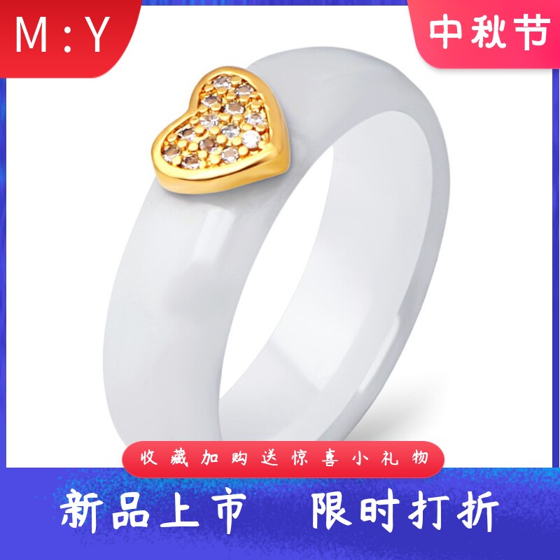 简约6MM陶瓷微镶锆石心形黑白情