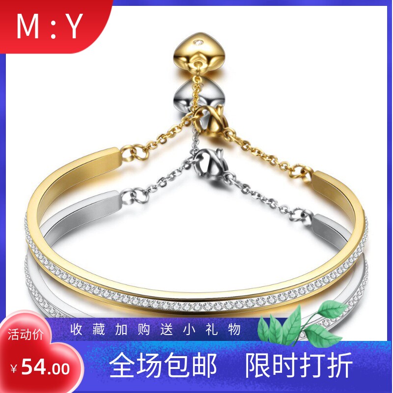新款跨境亚马逊欧美4MM单排镶钻18K金钛钢手镯开口可调节爱心手链