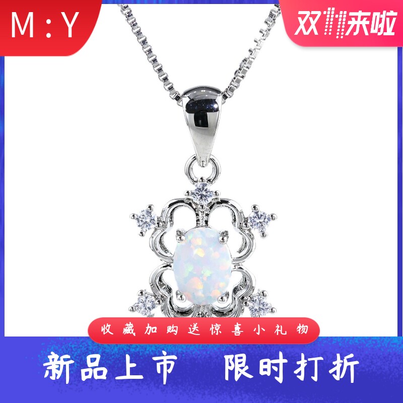新款欧美海洋风进口opal欧泊澳宝雪花项链满钻微镶幻彩蛋白石吊坠