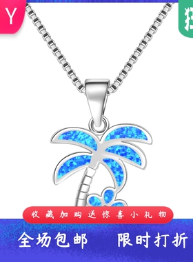 Tiktokins风爆款蓝色进口opal欧