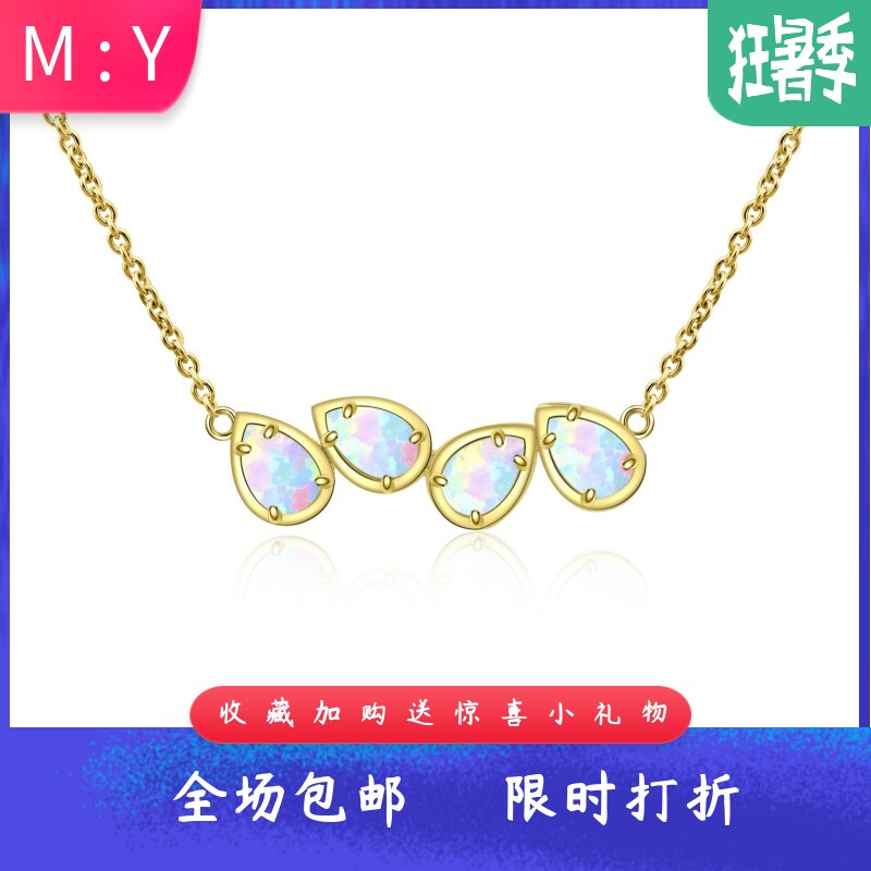 ins夏威夷夏日进口opal欧泊澳宝