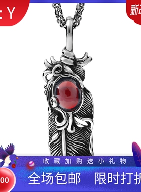 红色宝石男士挂饰现货羽毛吊坠
