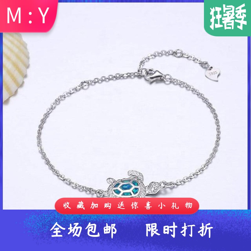 新款夏威夷海洋乌龟脚链澳宝脚链时尚彩宝饰品镶进口欧泊opal