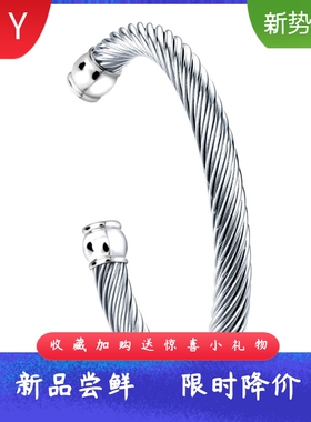欧美不锈钢7MM电缆线开口可调节