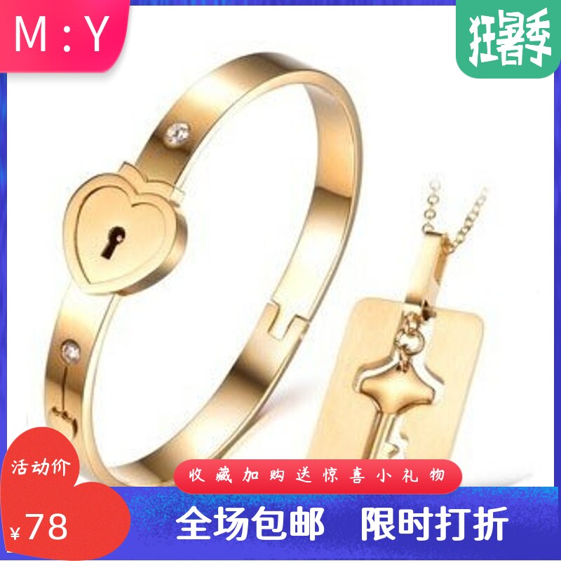 厂家冲上云霄创意个性情侣同心锁