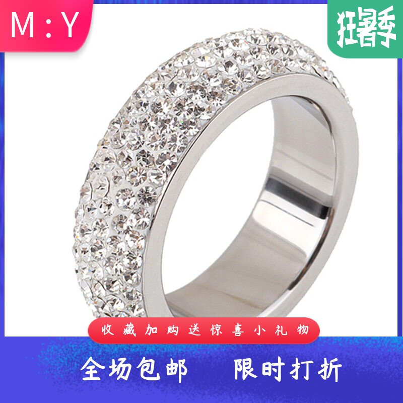 欧美风满钻钛钢现货戒指