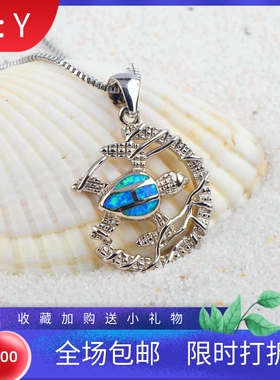 新款亚马逊ins风欧美风蓝色澳宝织网乌龟项链乌龟吊坠毛衣链欧珀