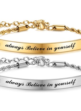 新款不锈钢5MM弯牌激光英文ALWAYS BELIEVEINYOURSELF可调节钛钢