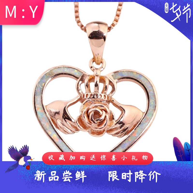 opal欧泊澳宝心形克拉达吊坠双手