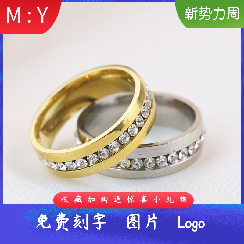 厂家欧美个性钛钢6MM单排镶钻戒