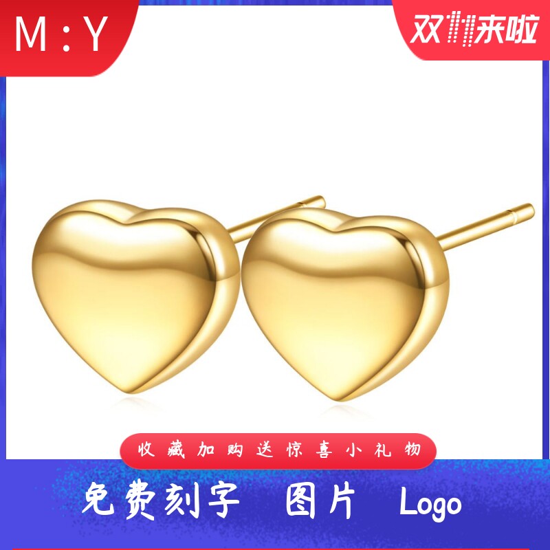 风简约不锈钢光面7MM爱心钛钢耳