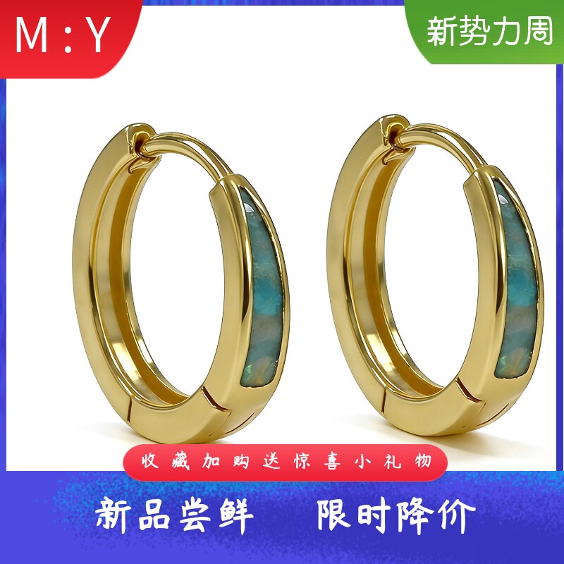 新款时尚简约欧美风进口opal欧泊澳宝小圆圈耳环精致轻奢火彩耳圈