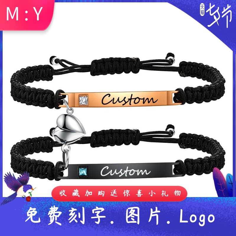 欧美情侣手链套装黑色编织镶钻光