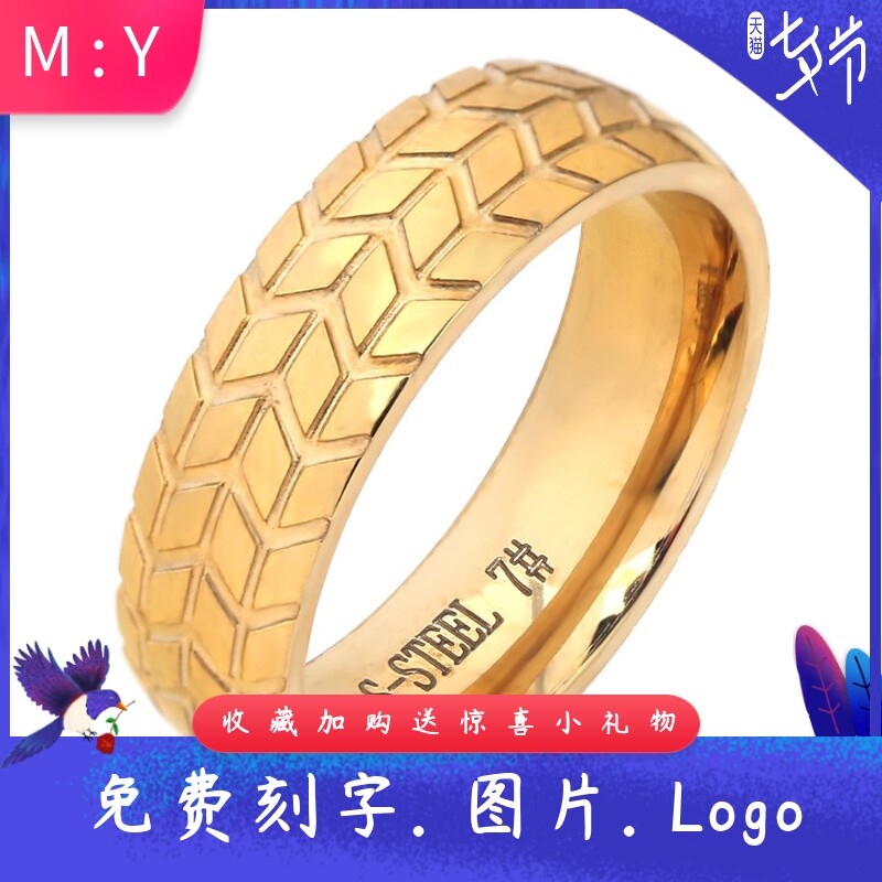 个性简约钛钢6MM复古做旧不锈钢