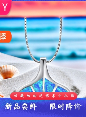 夏威夷海洋欧美风进口opal欧泊澳