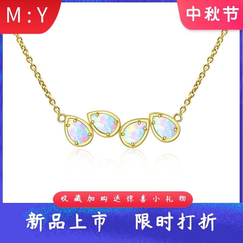 ins夏威夷夏日进口opal欧泊澳宝