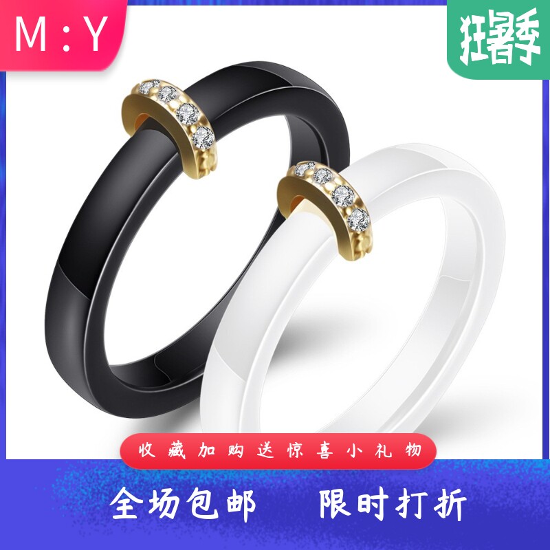 新款欧美跨境陶瓷3MM简约微镶锆石黑白情侣半圆铜个性对戒戒指女