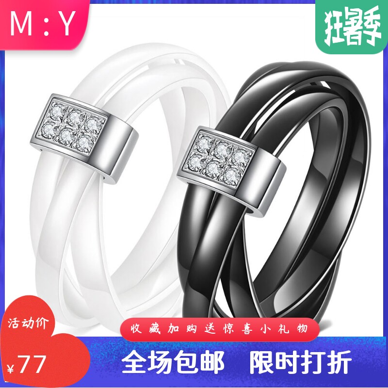 镶钻黑白陶瓷三环交叉不锈钢镶钻