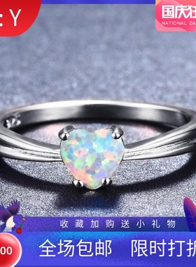 新款跨境欧美韩式风S925白金6mm白紫蓝色澳宝心形简约女式戒指