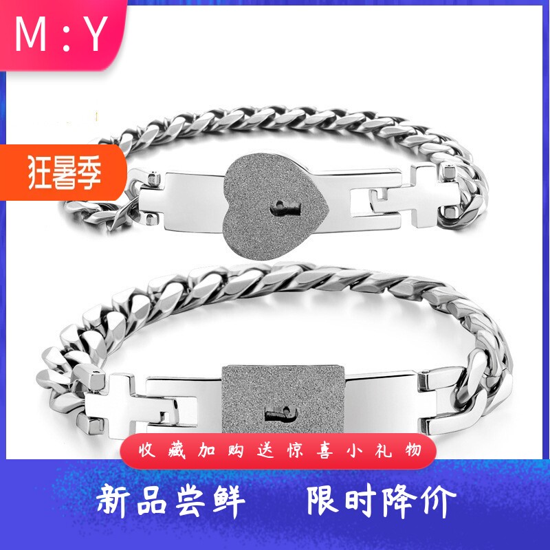 欧美简约7MM不锈钢情侣手链18K金