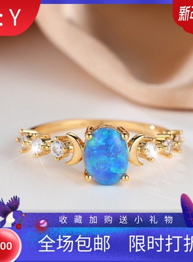 新款跨境时尚通勤香槟金四爪椭圆白澳宝边月亮戒指