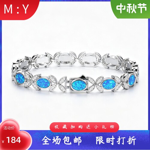 欧美风进口opal欧泊澳宝椭圆镶钻
