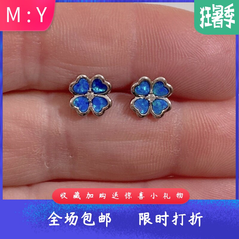 新款热销爆款田园风蓝色澳宝四叶草进口欧泊opal耳钉可爱花朵耳环