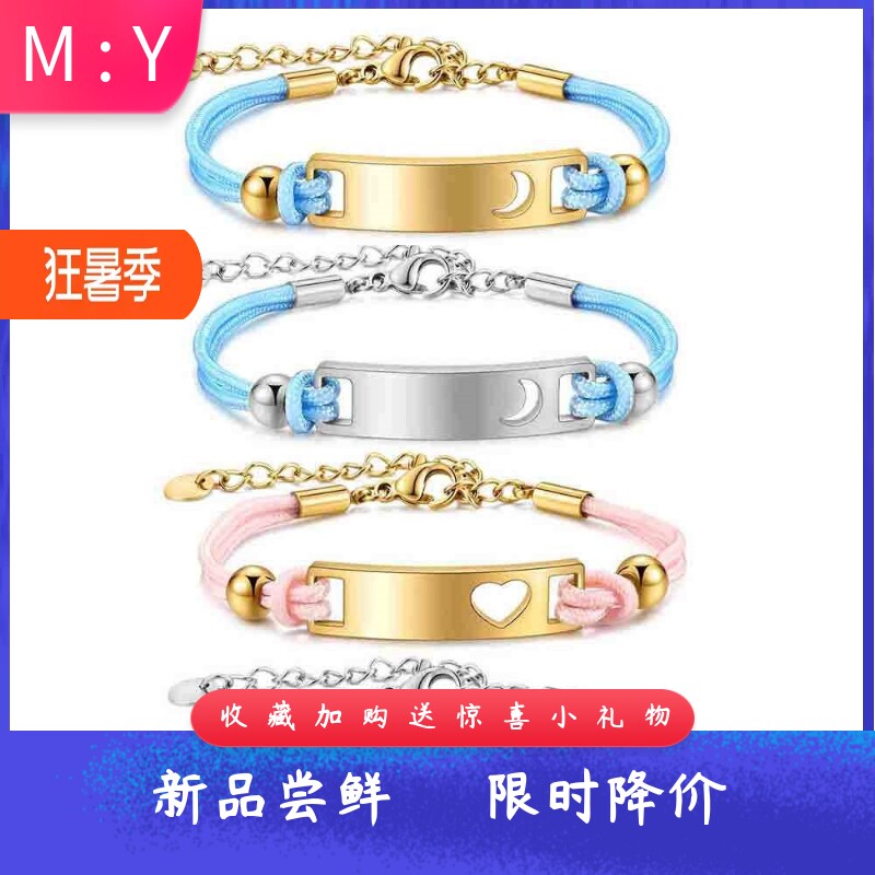 8MM编织绳儿童弯牌镂空爱心DIY刻