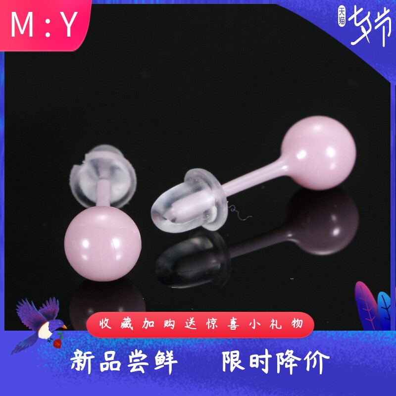陶瓷简约小巧耳钉圆形8MM纯色学