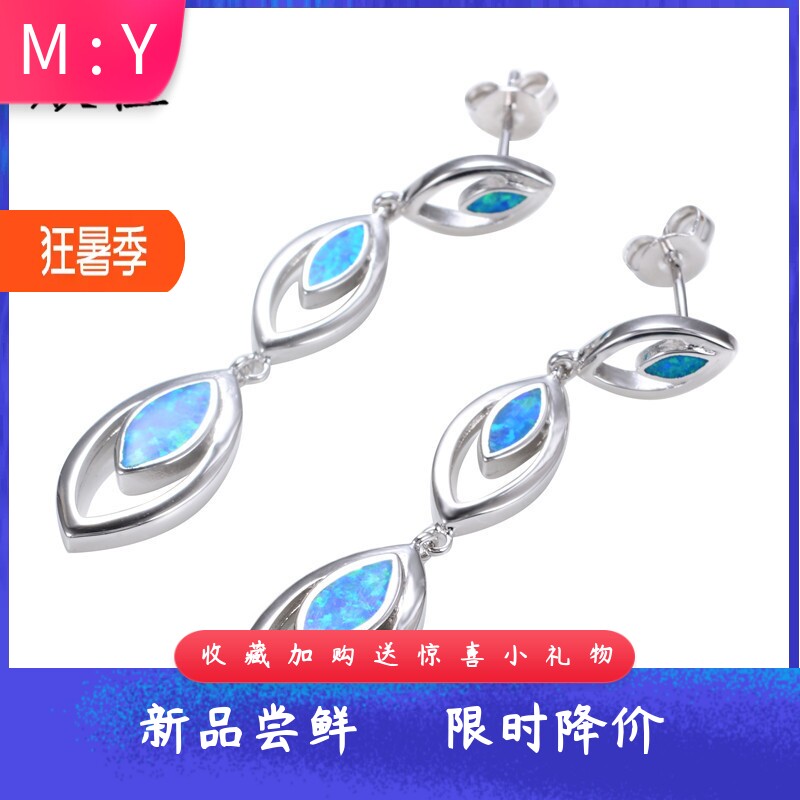 欧泊蓝色马眼现货长款耳环新品