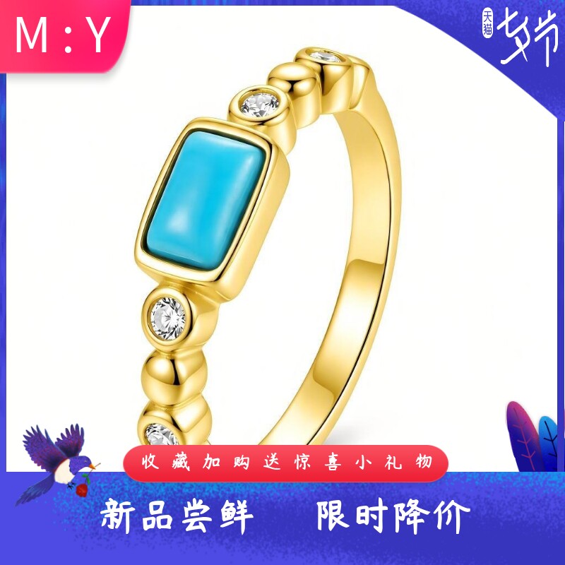 新款时尚简约不锈钢镶仿绿松石小方包镶钻简约INS戒指钛钢指环女