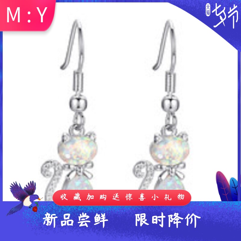 新款跨境欧美白金玫瑰金蓝白澳宝白钻猫咪蝴蝶结耳环女式百搭耳钩