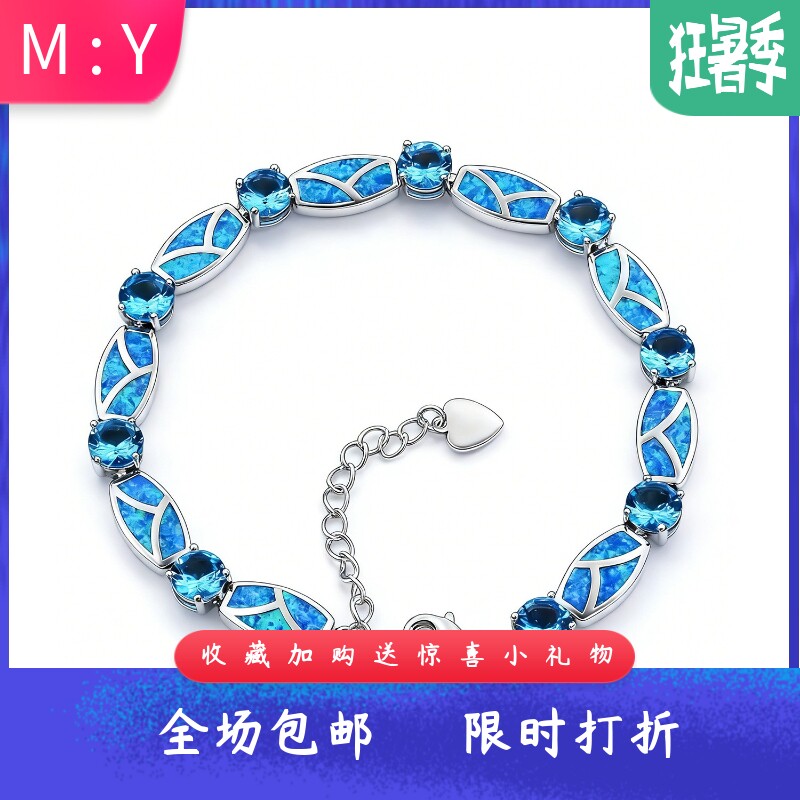 热卖款进口opal欧泊澳宝方形手链