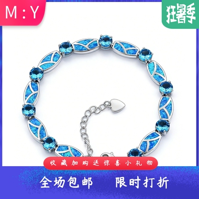 热卖款进口opal欧泊澳宝方形手链