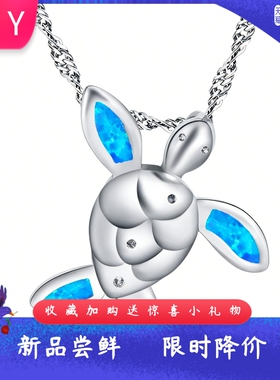 海洋风进口opal欧泊澳宝海龟吊坠