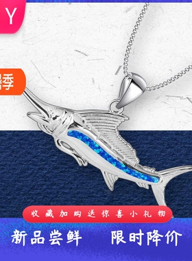 夏威夷海滩进口opal欧泊澳宝马林
