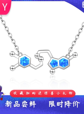 Tiktokins风爆款蓝色镶进口opal