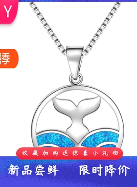 Tiktokins风爆款蓝色进口opal欧