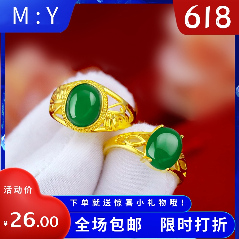 越南沙金复古款风绿宝石女戒现货