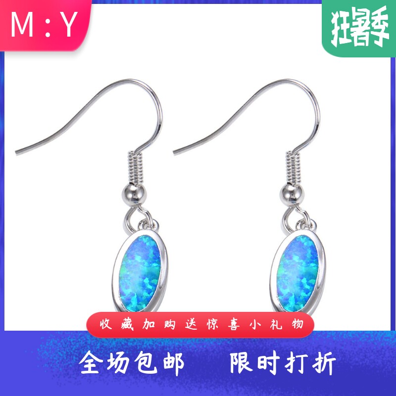 欧美风白金椭圆形蓝色耳环